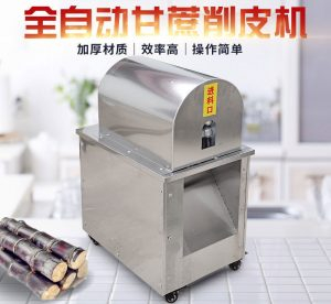 Rotary Blade Sugarcane Peeling Machine
